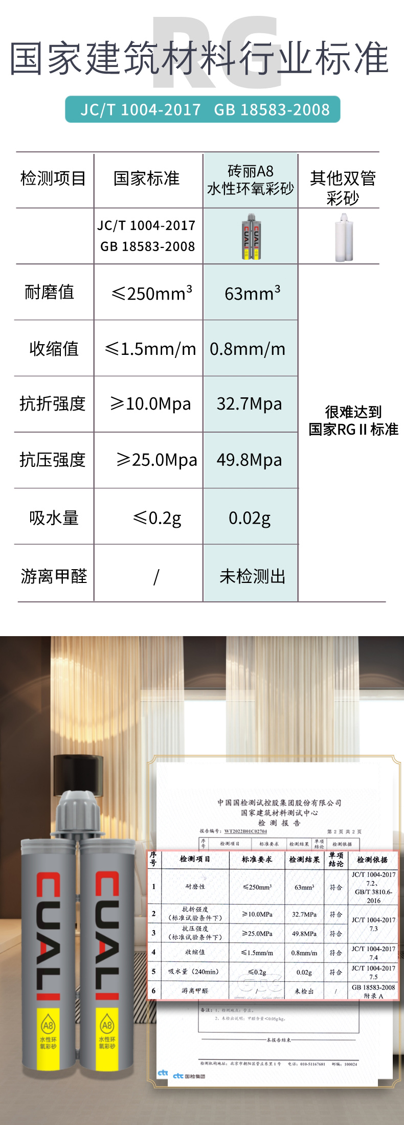 副本_副本_副本_北歐風(fēng)簡約家居家居建材沙發(fā)單人椅實(shí)景風(fēng)寶貝詳情頁__2022-10-18+16_53_41.jpg