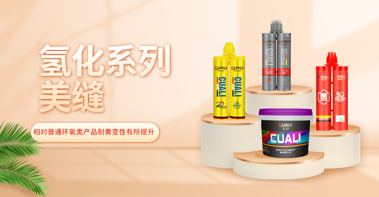 合成風(fēng)暑期特惠課外書(shū)籍促銷(xiāo)電商橫版海報(bào)__2024-03-29+11_01_40.png