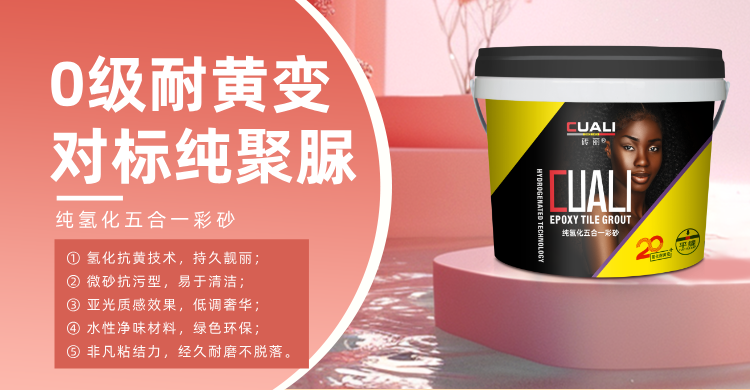 新款化妝品上新簡約風(fēng)電商橫板海報__2025-02-14+14_38_24.png