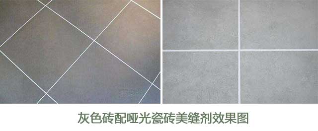 要做好瓷磚美縫，不可以忽略的幾個(gè)問題