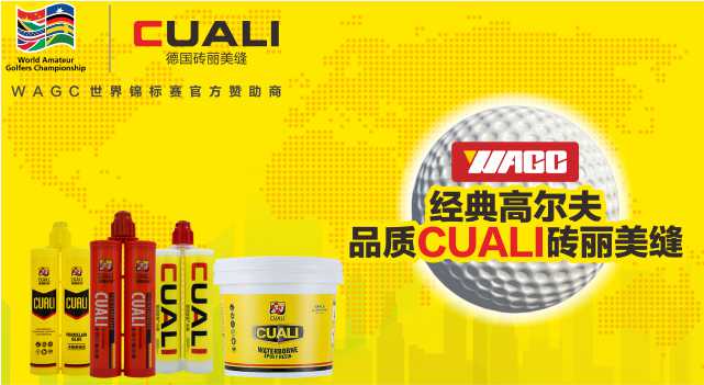 想做美縫劑代理，又不知道如何下手