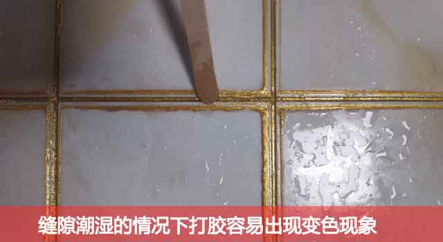 瓷磚不做美縫，導(dǎo)致黑邊效果