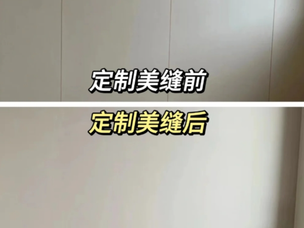 讓美縫更懂瓷磚！磚麗美縫調(diào)色中心帶你解鎖“美縫”視覺(jué)享受！